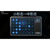 星球重启磁能锁开启方法详情