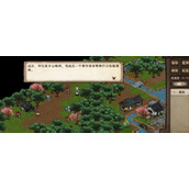 烟雨江湖孽缘孤煞任务触发攻略详情