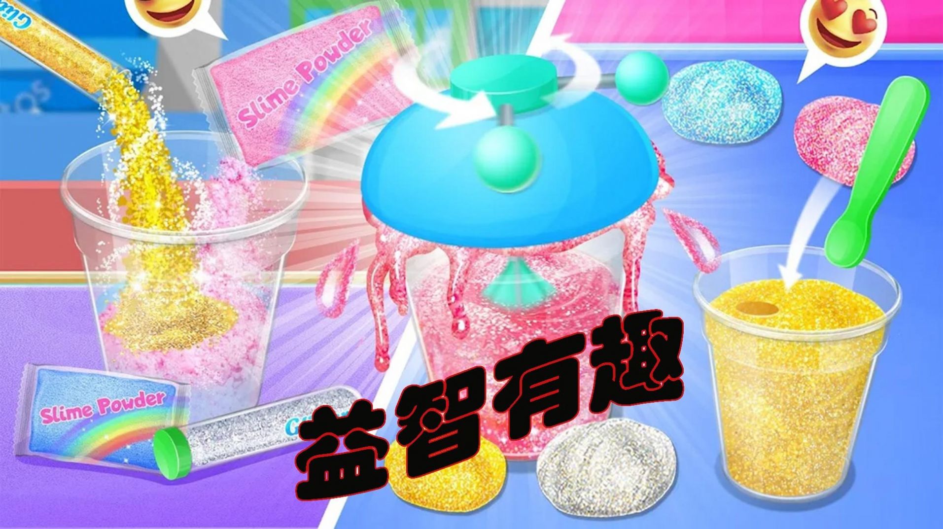 解压粘土乐园下载包