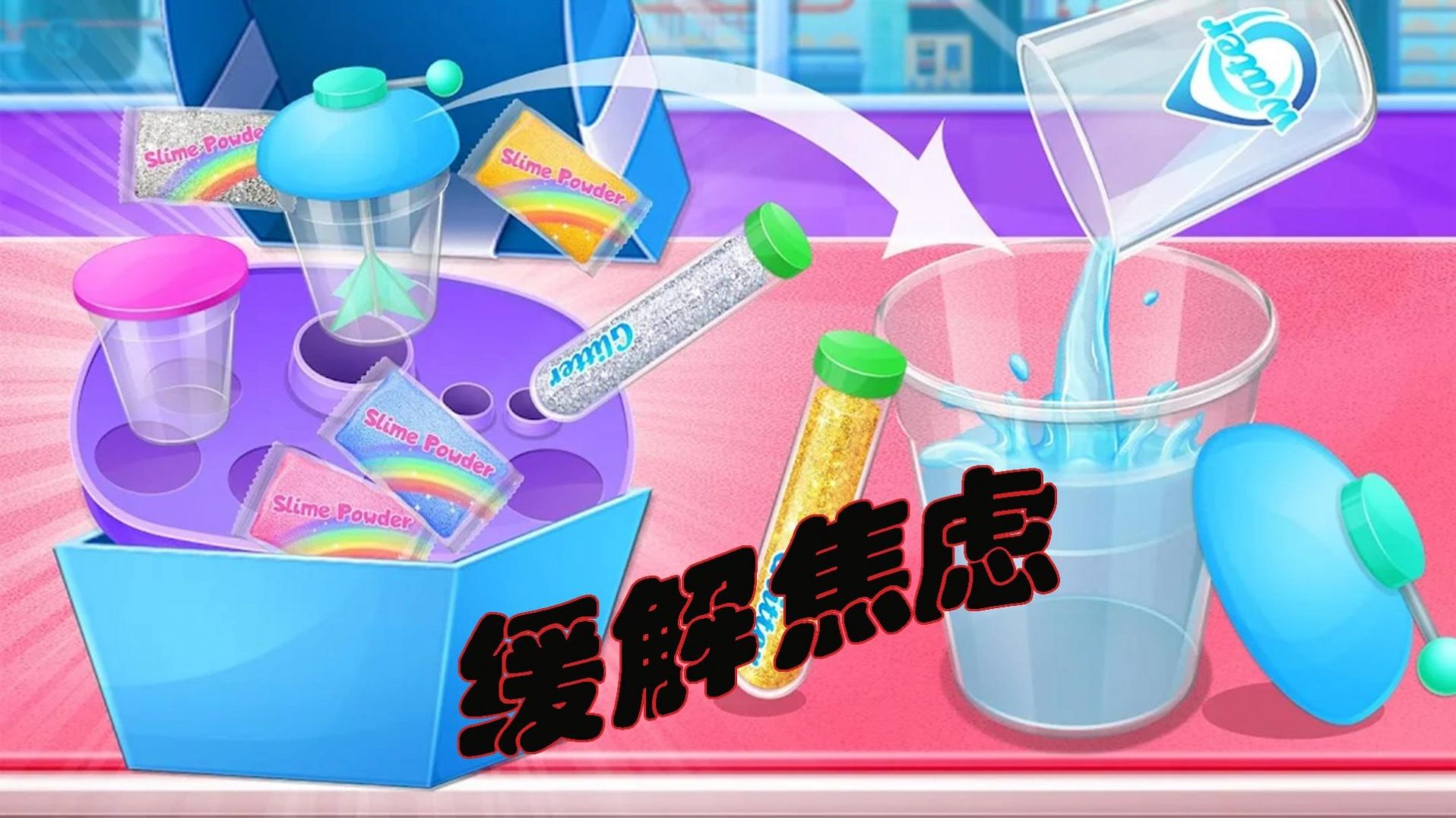 解压粘土乐园下载包