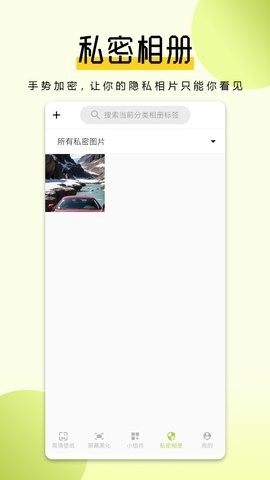 猪猪壁纸2023最新版