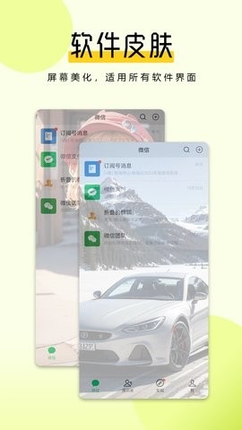 猪猪壁纸2023最新版