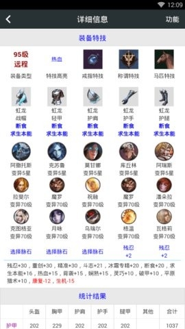 顽皮兔app