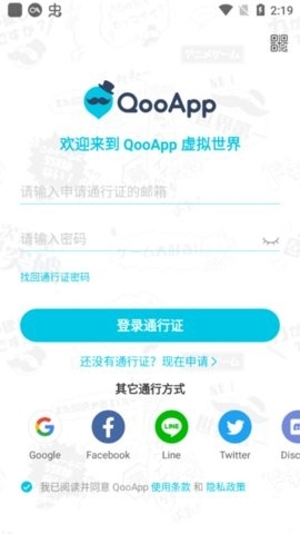 qoo