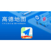 高德地图怎么设置上下班时间