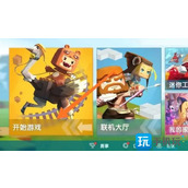 迷你世界下载存档数已满怎么删除下载存档数已满删除方法