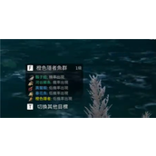 星球重启自动钓鱼方法是什么详情