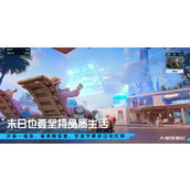 星球重启雪怪的录音带怎么获得