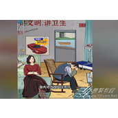 梗传之王强哥发家史如何过