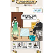 就我眼神好搭配不同省份婆婆喜欢的儿媳通关攻略