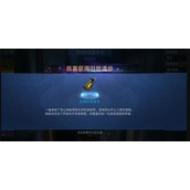 星球重启雪怪的录音带获得方法一览