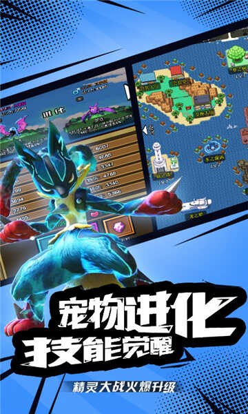疯狂宝贝游戏安装