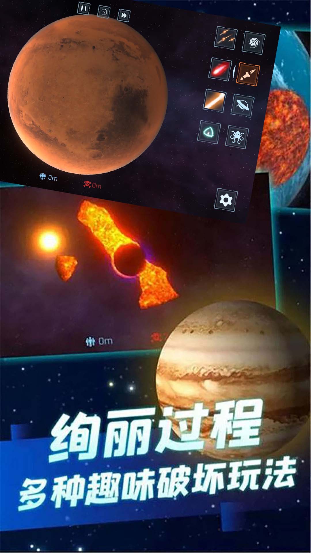 星球大战模拟器安卓版