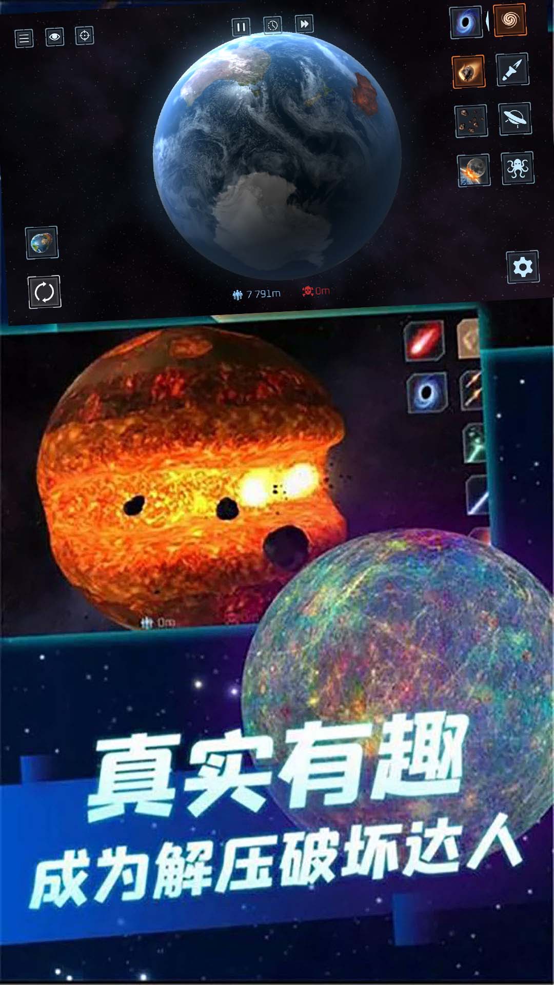 星球大战模拟器安卓版