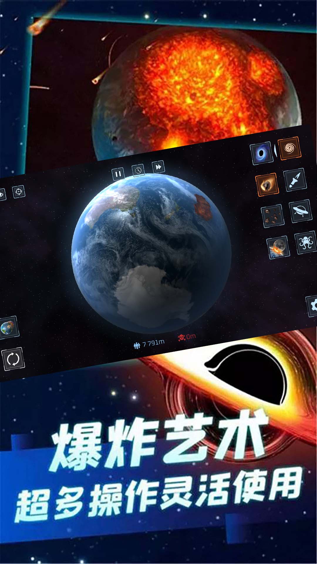 星球大战模拟器安卓版