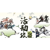 剑网3茶百道联名奶茶套餐一览