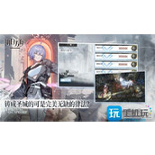 明日方舟兑换码12月最新是什么兑换码2023年12月大全