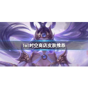 星球重启复仇流浪者武器图纸怎么获得复仇流浪者武器图纸获取攻略