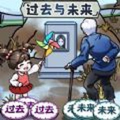 就你眼神好下载最新版