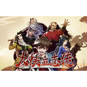 大侠立志传完颜昭宁结缘方法详情