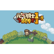 元气骑士前传精英地图速刷金币攻略一览