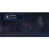 星球重启熔炼数据获取方法详情