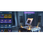 星球重启金刚原型机图纸获取攻略一览