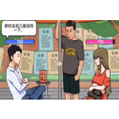 梗传之王魔都相亲角怎么过