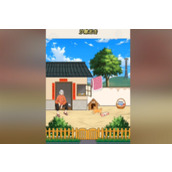 梗传之王改善老人生活怎么过