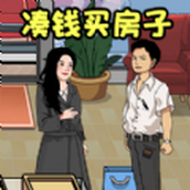 这关梗真多下载安装