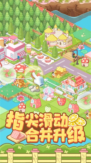 啪啪动物城安卓版