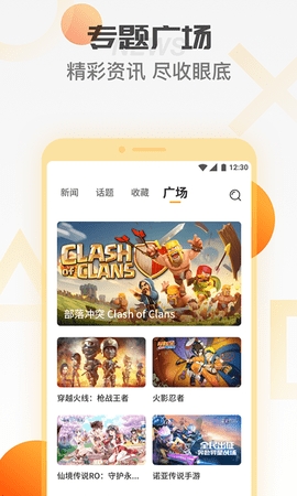 天翼云游戏正版app