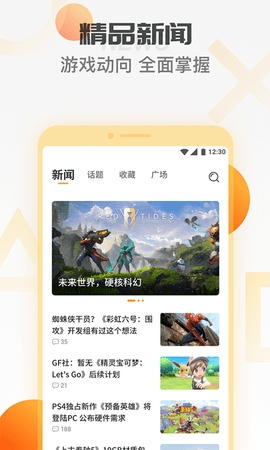 天翼云游戏正版app