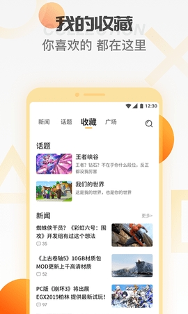 天翼云游戏正版app