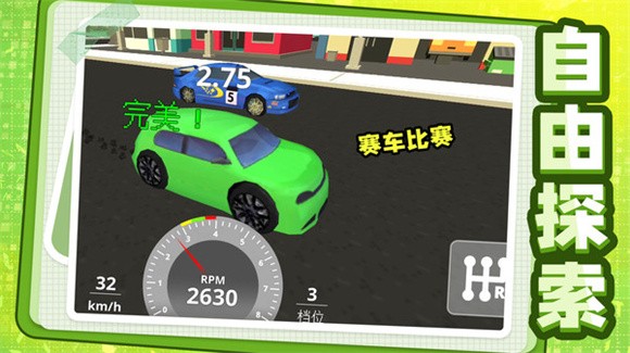 我建筑贼6手游