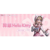 第五人格三丽鸥联动皮肤详情