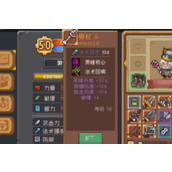 元气骑士前传骨杖武器强度解析一览