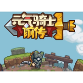 元气骑士前传新木剑盾获取攻略详情