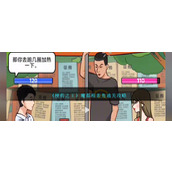 《梗传之王》魔都相亲角通关攻略