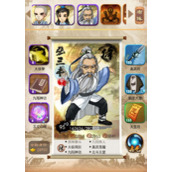 大掌门2张三丰怎么得