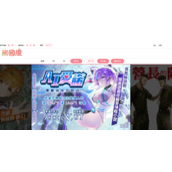 米国度米币兑换方法详情