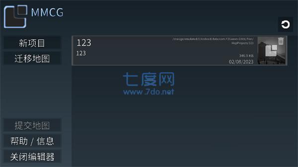 G沙盒仇恨2完整版