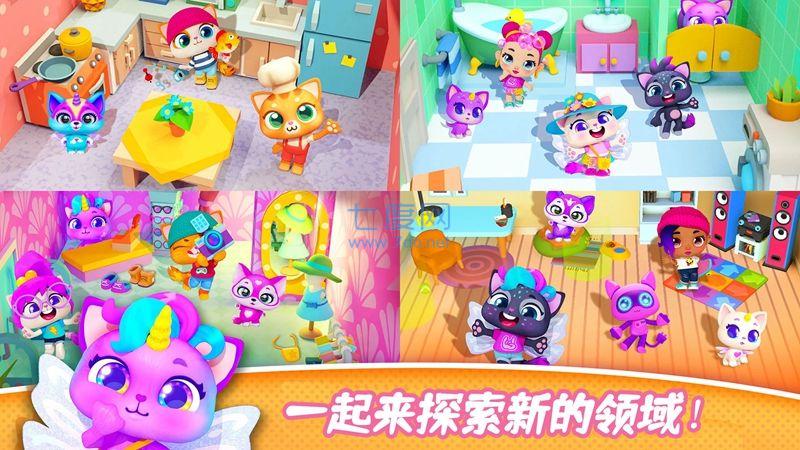 萌萌宠物城堡下载最新版