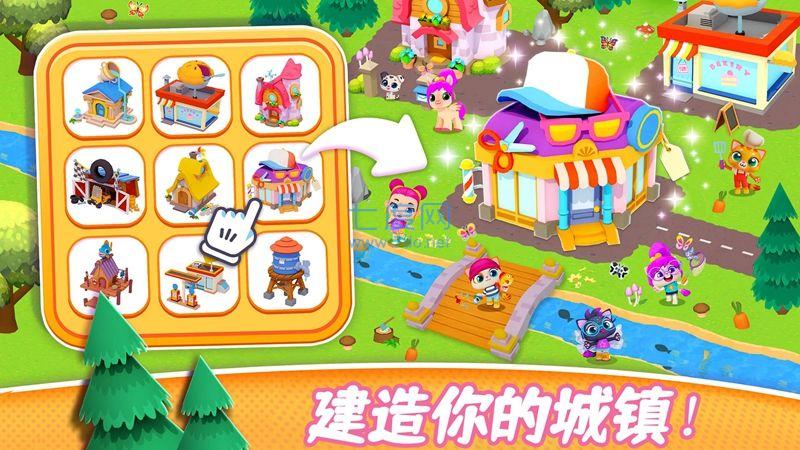萌萌宠物城堡下载最新版