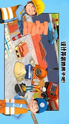 我的猛男装修版