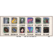 梗传之王丧葬一条龙通关攻略详情