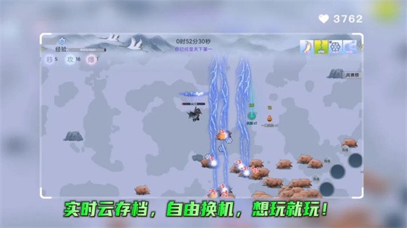 全民割草王免费正版
