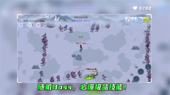 全民割草王免费正版