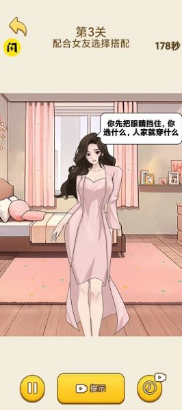 最强脑洞解谜下载安装