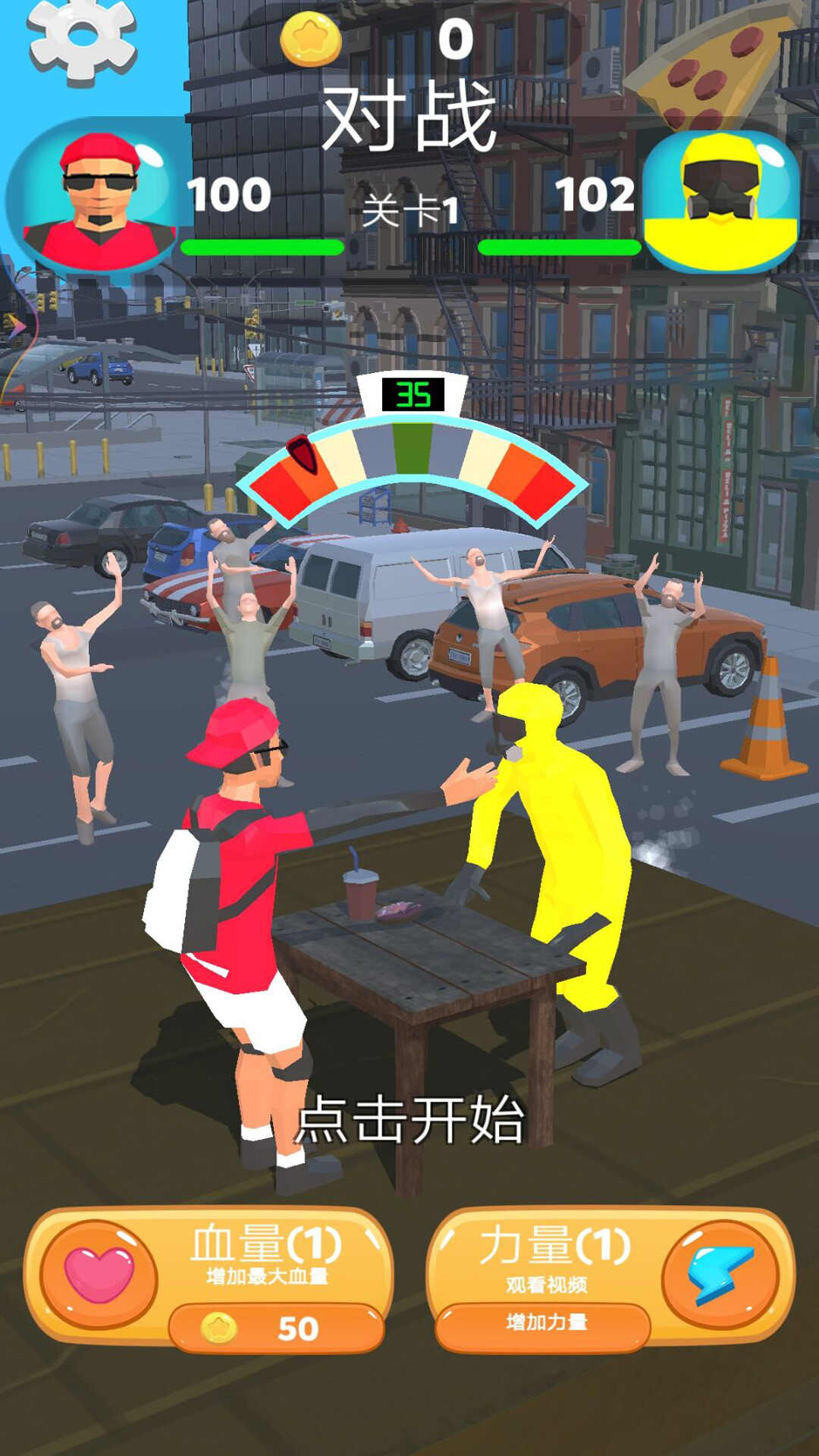 暴躁大师下载安装